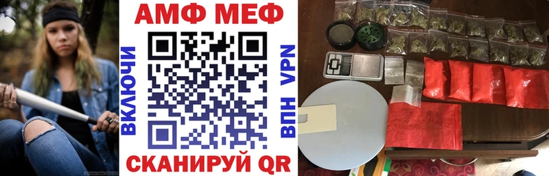 АМФЕТАМИН VHQ Катайск