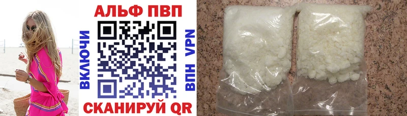 APVP крисы CK Катайск