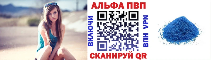 Alfa_PVP кристаллы маркетплейс формула Катайск