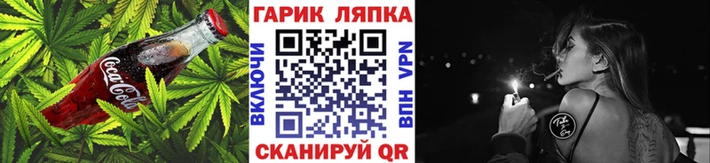 Печенье с ТГК конопля  Катайск 