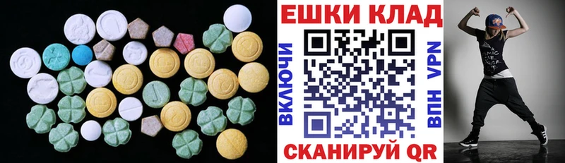 даркнет состав  Катайск  Экстази 280мг 