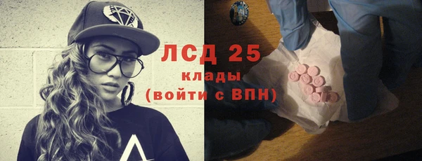 герыч Кинешма