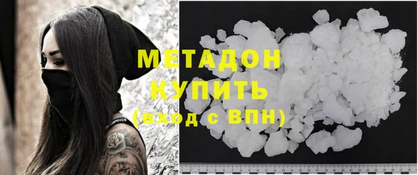 ALPHA-PVP Осинники