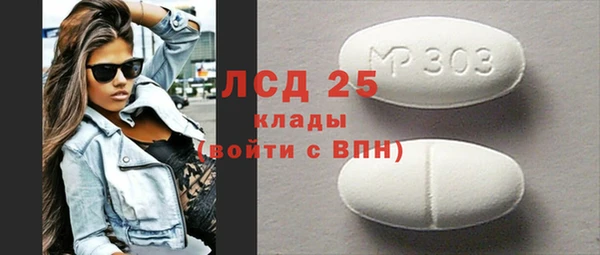 ПСИЛОЦИБИНОВЫЕ ГРИБЫ Киреевск