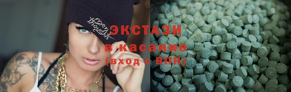 герыч Кинешма