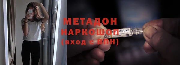 меф VHQ Карпинск