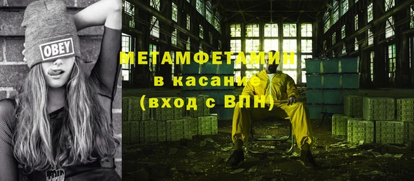 меф VHQ Карпинск