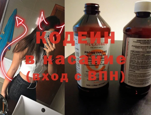 кокаин премиум Карталы