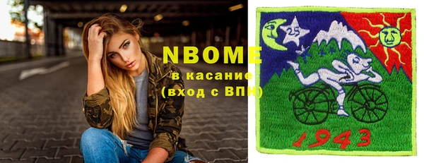 кокаин премиум Карталы
