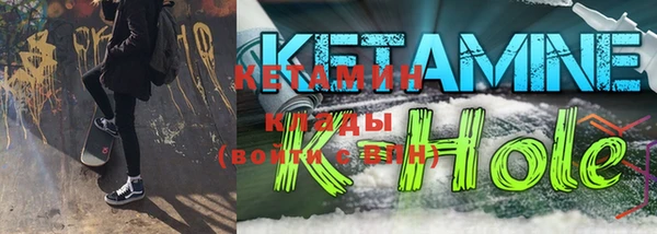меф VHQ Карпинск
