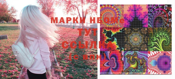 меф VHQ Карпинск