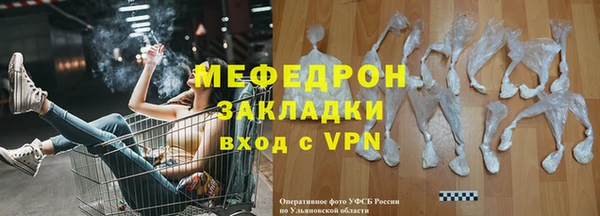 меф VHQ Карпинск