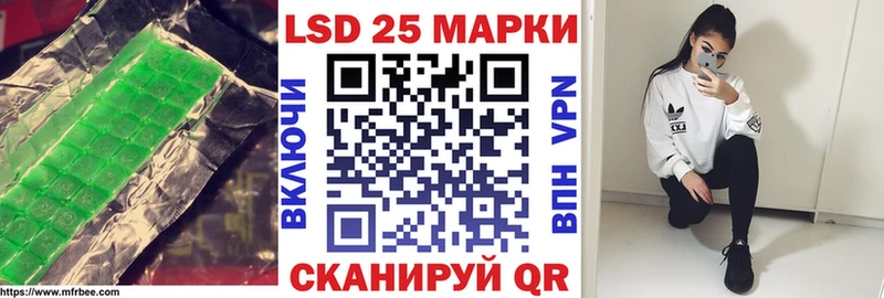 купить   kraken как зайти  ЛСД экстази ecstasy  Катайск 