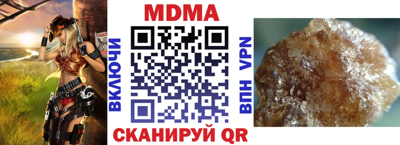 МДМА кристаллы  Катайск 
