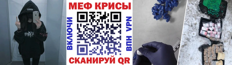 Мефедрон VHQ  наркота  Катайск 