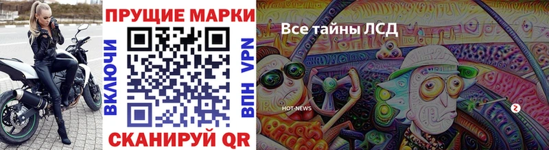 Марки N-bome 1,8мг  Катайск 