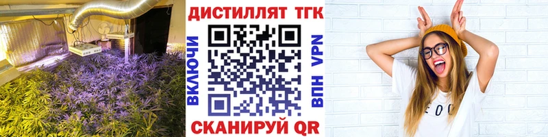 Дистиллят ТГК вейп  что такое   MEGA зеркало  Катайск 