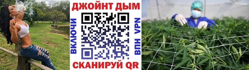 Марихуана ГИДРОПОН Катайск